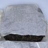 2008 Yin Hao Raw Pu-erh Tea Cake, 357g, from Yunnan view 2