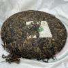 2008 Yin Hao Raw Pu-erh Tea Cake, 357g, from Yunnan view 4