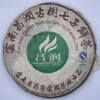 2007 Changrun Ancient Tree Raw Pu-erh Tea Cake, 357g, from Yunnan view 1