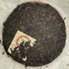 1998 Hong Kong Aged Custom Menghai Factory 7542 Raw Pu-erh Tea Cake, 357g, from Yunnan view 4