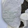 2007 Nannuo Mountain Qiaomu Ancient Tree Raw Pu-erh Tea Cake, 357g, from Yunnan view 2