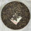 2007 Nannuo Mountain Qiaomu Ancient Tree Raw Pu-erh Tea Cake, 357g, from Yunnan view 4