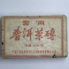 2000 Hong Kong Aged Custom Yiwu Qing Zhuan Raw Pu-erh Tea, 250g, from Yunnan view 1