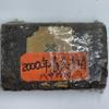 2000 Hong Kong Aged Custom Yiwu Qing Zhuan Raw Pu-erh Tea, 250g, from Yunnan view 4