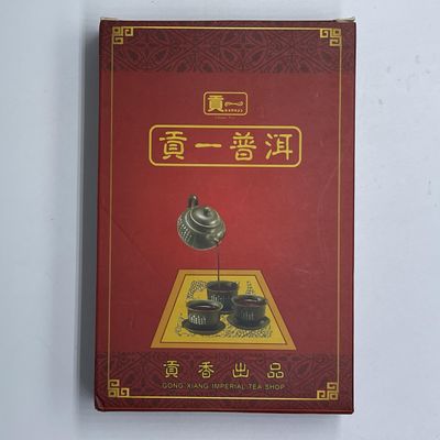 2006 Hong Kong Aged Custom Tribute No.1 Raw Pu-erh Tea, 250g  2, from Yunnan