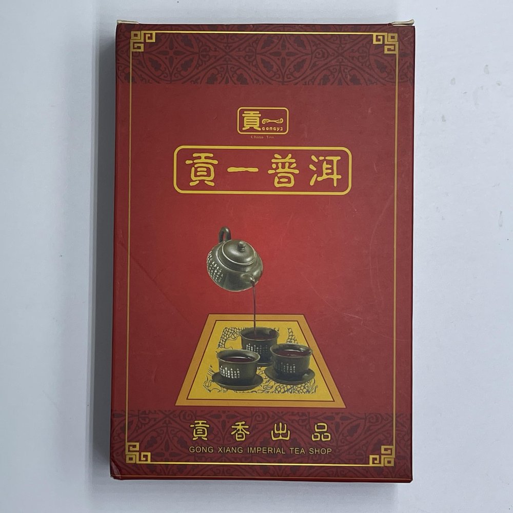 2006 Hong Kong Aged Custom Tribute No.1 Raw Pu-erh Tea, 250g  2, from Yunnan