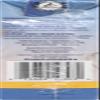Iberia Oatmeal Drink, Ready-to-Drink, Shelf Stable, Good Source of Calcium, Original Oatmeal Smoothie 6.8 fl oz Single Serve Pack (Pack of 24) view 4