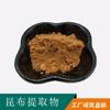 Bright sunlight 250g Ecklonia Cava Extract 20:1 Powder view 2
