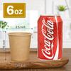 Vumdua 500 Pcs 6 oz Kraft Paper Cups - Disposable Paper Cups Hot Cold Beverage Drinking Cup for Coffee, Water, Tea, Juice, Espresso & Cortado view 2