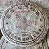 2009 Yiwu Wild Raw Pu-erh Tea, 500g, from Yunnan view 1