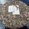 2021 Laobanzhang Ancient Tree Raw Pu-erh Tea Cake, 357g, from Yunnan view 3