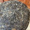 2020 Longyin Banzhang Raw Pu-erh Tea Cake, 357g, from Yunnan view 4