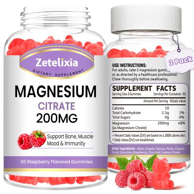 2 Pack Magnesium Citrate Gummies, High Absorption Magnesium Gummies for Adults, Muscle & Teeth Support, Vegan Natural Raspberry Flavor 120 Cts