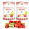 CHAVI Freeze-Dried Strawberry Banana - Pack of 2 x 2 oz - Healthy 1 Ingredient Superfood - No Added Sugars or Preservatives - Non-GMO, Vegan, Gluten-Free | Long Shelf Life | 2 Cans view 1