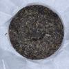 2023 Longtanqing Raw Pu-erh Tea Cake, 200g, from Yunnan view 4