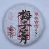 2023 Meiziqing Raw Pu-erh Tea Cake, 200g, from Yunnan view 1