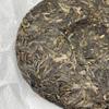 2023 Meiziqing Raw Pu-erh Tea Cake, 200g, from Yunnan view 2