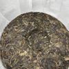 2023 Meiziqing Raw Pu-erh Tea Cake, 200g, from Yunnan view 3