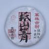2023 Zhishanqing Raw Pu-erh Tea Cake, 200g, from Yunnan view 1