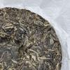2023 Zhishanqing Raw Pu-erh Tea Cake, 200g, from Yunnan view 4