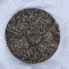 2023 Guojie Raw Pu-erh Tea Cake, 200g, from Yunnan view 3