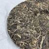 2023 Guojie Raw Pu-erh Tea Cake, 200g, from Yunnan view 4