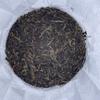 2023 Bulang Shaihong Red Tea, 200g, from Yunnan view 3