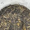 2023 Bulang Shaihong Red Tea, 200g, from Yunnan view 4