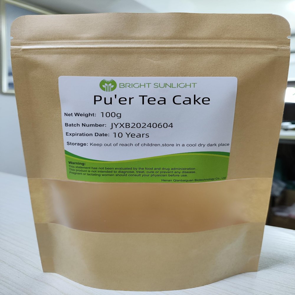 100g Yunnan Pu'er tea | Qizi Cake Tea, Jinya Small Cake, Cooked Tea | Palace Pu'er Tea Cake