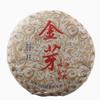 100g Yunnan Pu'er tea | Qizi Cake Tea, Jinya Small Cake, Cooked Tea | Palace Pu'er Tea Cake view 2