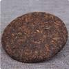 100g Yunnan Pu'er tea | Qizi Cake Tea, Jinya Small Cake, Cooked Tea | Palace Pu'er Tea Cake view 3