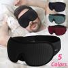 3D Sleeping Eye MaskBlock Out Light Soft Padded Travel Sleeping Aid Eyemask for Women and Men Smart Eye Mask for Relax Eye, Reduce Eye Strain (Black) view 3