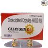 (Pack of 5) Cholecalciferol (Vitamin D3) 60000 IU (8 Capsules Each) - by pharmacylife view 3