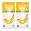 Natures Turn Freeze-Dried Banana Crisps  Healthy, Gluten-Free, Crispy & Delicious, Plant-Based Snack, Ideal for Cereal, Smoothies, School Lunches, & On-the-Go, Bags of 2 (1.2 oz Each) view 1