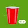 Amazon Basics Disposable Plastic Party Cups, Red, 18oz, 120 Count, Large Pack view 4