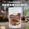4 Pack Hawawshi Mix Powder Natural Perfect Cooking Herb Spice Mix Seasoning Blend Baharat Herbal Cuisine Herbs Spices Baharat Food Delicious Halal (5.64 oz / 160 gm)   view 3