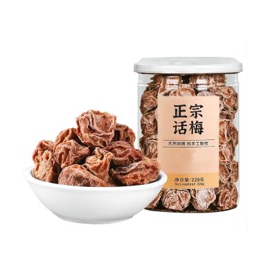 Mkostlich Salty and Sour Plums (Dried Plum(228g))