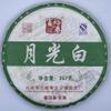2013 Fuyutai Moonlight White Tea, 357g, from Yunnan view 1