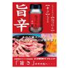Horinishi Red Spicy Seasoning Spices for Outdoor/Camping/BBQ/on Table/Magical Japanese Seasoning Spices (3.17 oz.) With MAIKO sticker Pio big bazar view 4