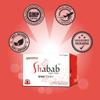 NineLife Basics Shabab Tablets, 24 Tablets for Women, Youthful, Tightening, 1 Count (Pack of 1), Pink view 2