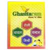 Ghasitaram Gifts Jaiccha Rakhi for Brother Rakhis Online Rmj- 10012 Bhaiya Bhabhi Rakhis view 4