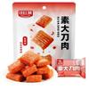 8.04oz Latio Chinese Snacks Spicy Neatly Shaped Vegetarian Gluten Squares Flavour,Flavour,Latiao Spicy Strip, view 1