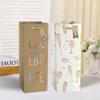 Charming Celebrate Bottle Paper Bags - 12" x 5" (Pack of 2) - Assorted Designs - Perfect for Parties, Holidays, Graduations, and More view 3