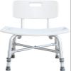 Bathroom Seat, for Elderly Senior Adjustable Height Non-Slip Feet Stool with Backrest Bathtub Chair Bath Bench Shower Stool view 1