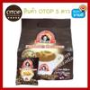 Generic Thamsing Instant Coffee Mix 3 in 1 Original OTOP 25 Sachets/Pack (500g) Delicious Aroma Snack Roasted Robusta (of 4) By Beautygoodshop [Get Free For You Beauty Gifts], Large view 4