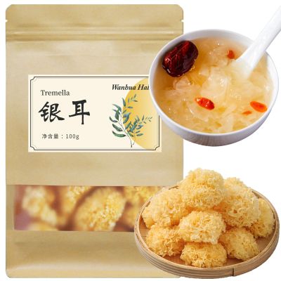 Wanhua Hall Dried Snow Fungus Whole Tremella Mushroom Chinese White Fungus Premium White Woodear Mushroom for Cooking All Natural, Vegan, Gluten-Free 3.5oz(100g)