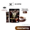 NineLife Basics XS Black Coffee 10 Sachets/Pack (50g) Good Shape Delicious Mellow Arabica Roasted Snack Set 8 No0992892896 By Beautygoodshop [Get Free For You Beauty Gifts], Large view 2