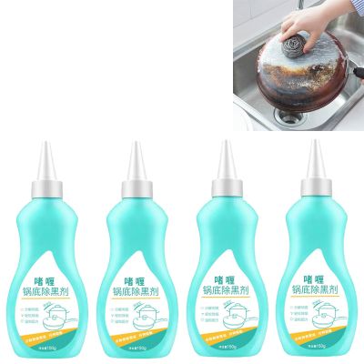 AJIEDSBHI Magic Gel Cleaner for Pots and Pans - 150g Stainless Steel and Black Pot Bottom Cleaning Gel - Professional Grade Cookware Cleaner for Stubborn Stains and Burnt Residue Removal (4Pcs)