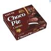 1 Pack - Cacao Choco Pie - Banh Choco Pie Cacao - 12 Cakes per Box - Product of South Korea view 2