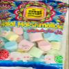 NineLife Basics Marshmallows Halal Multiple Colors., Large view 4